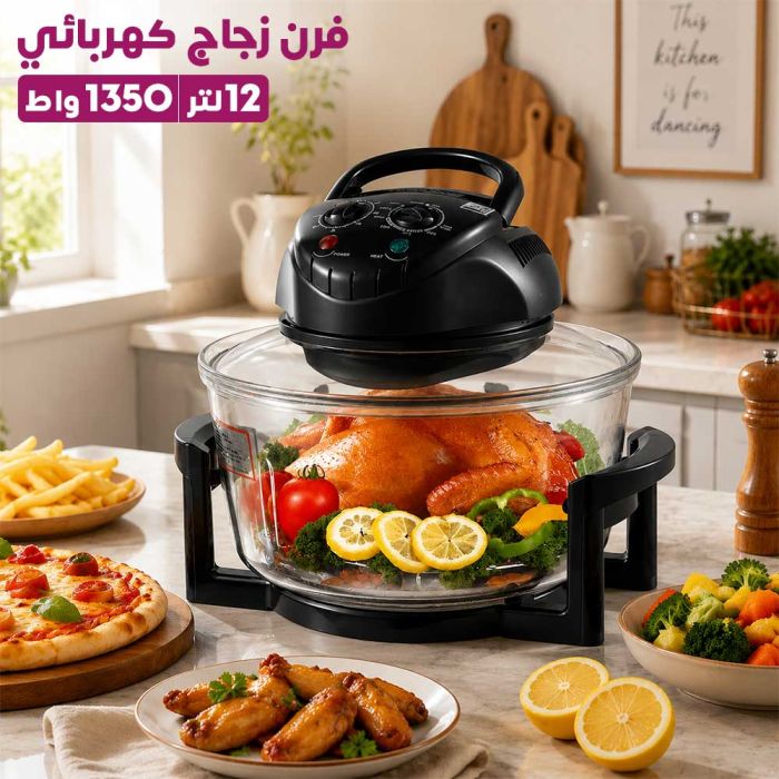 12L Electric Glass Oven 1350W