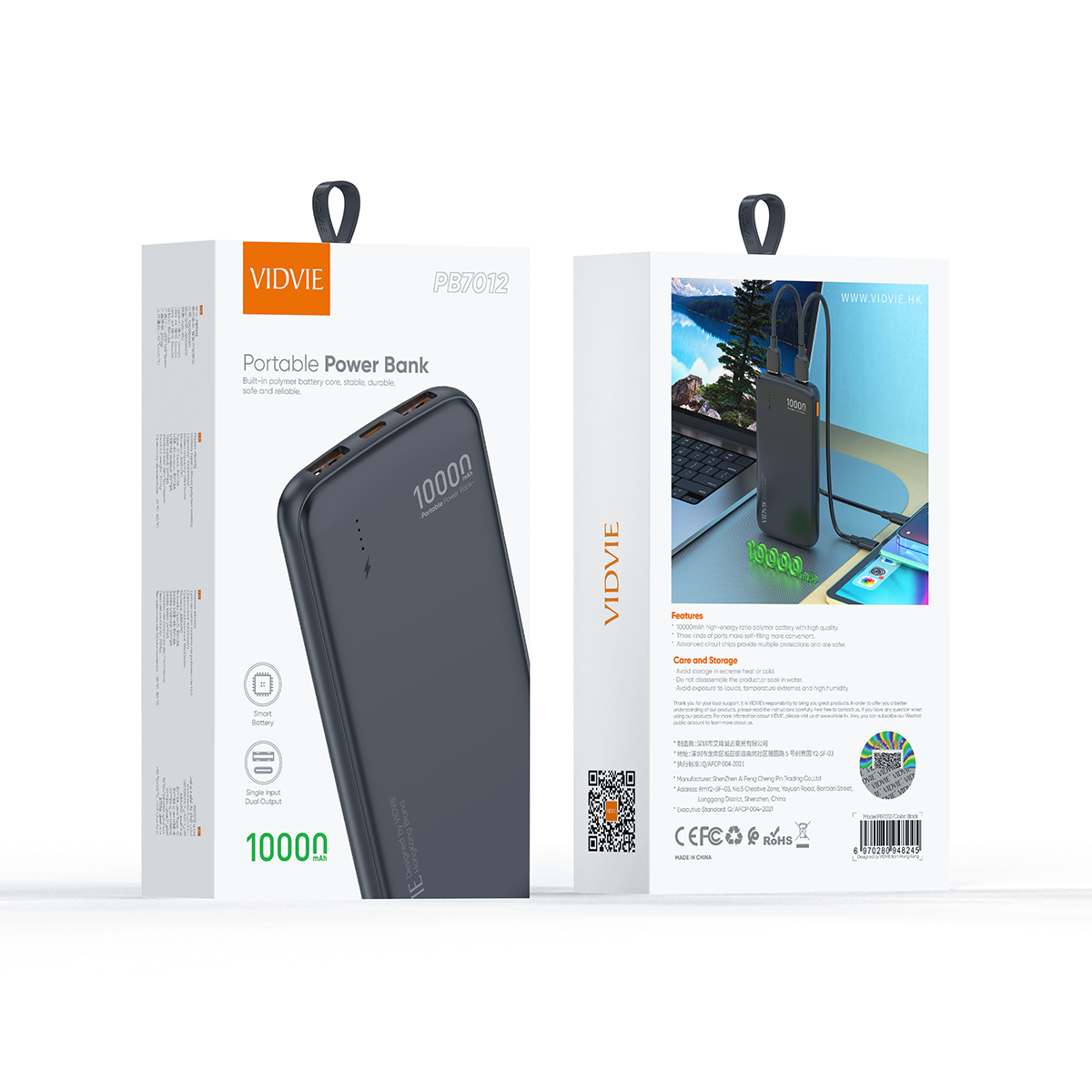 باور بانك محمول بسعة 10000 مللي أمبير في الساعة من فيدفي PB7012