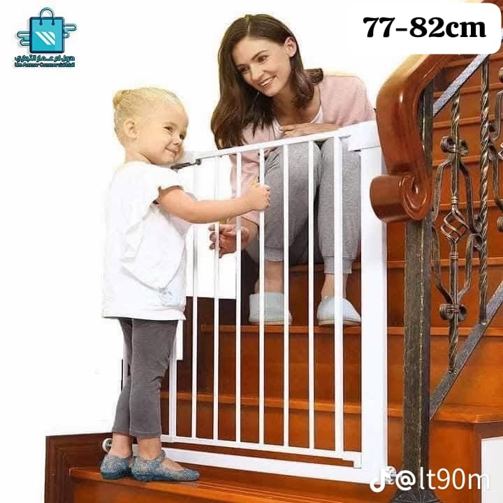 Clamp-on Door Guard for children Safety, White, 77-82 cm