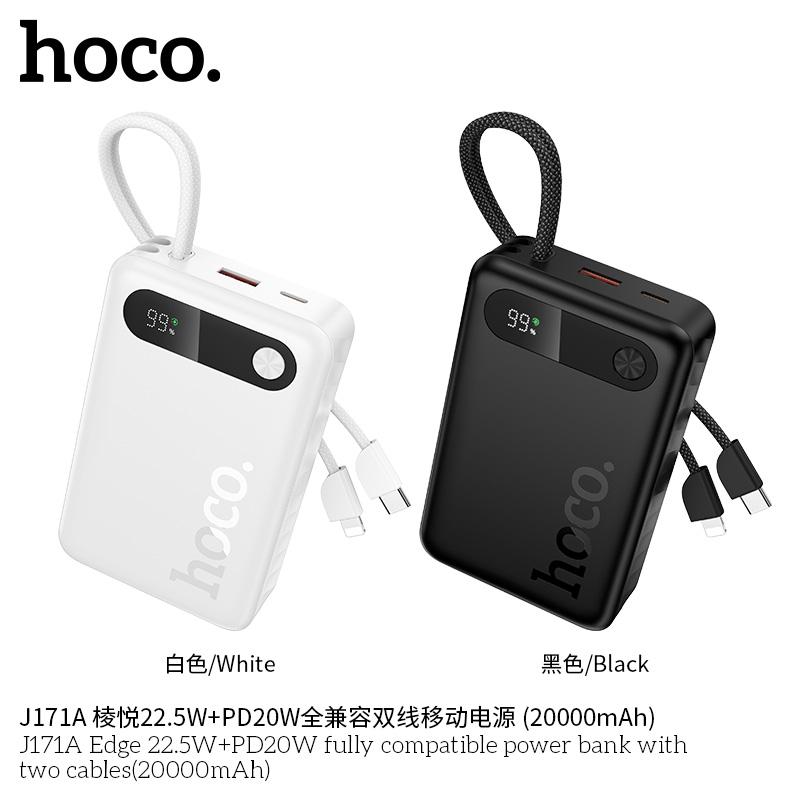 HOCO J171A  20,000mah Edge 22.5W+PD20W fully compatible power bank with two cables