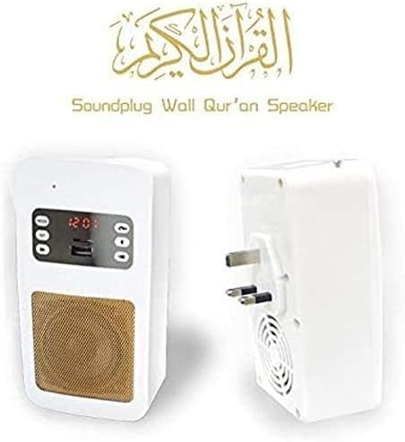 مكبر صوت القرآن الكريم من إكوانتو طراز SQ-669 مع جهاز تحكم عن بعد
