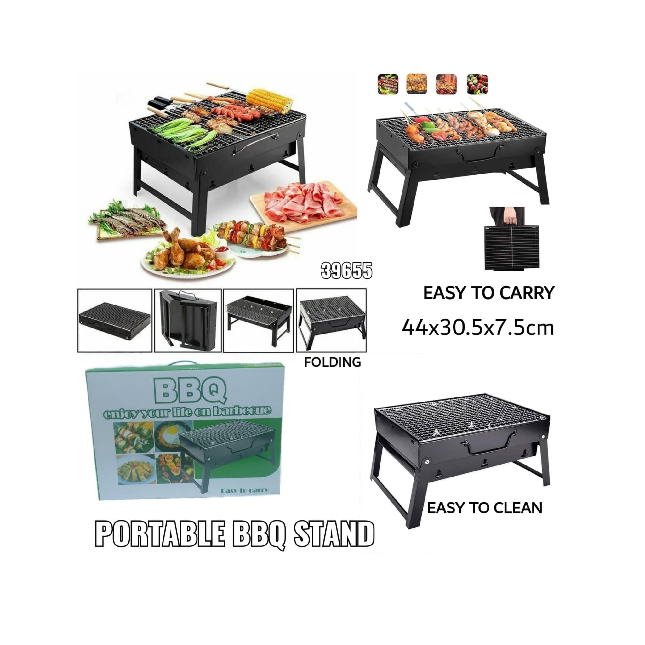 حامل شواء محمول