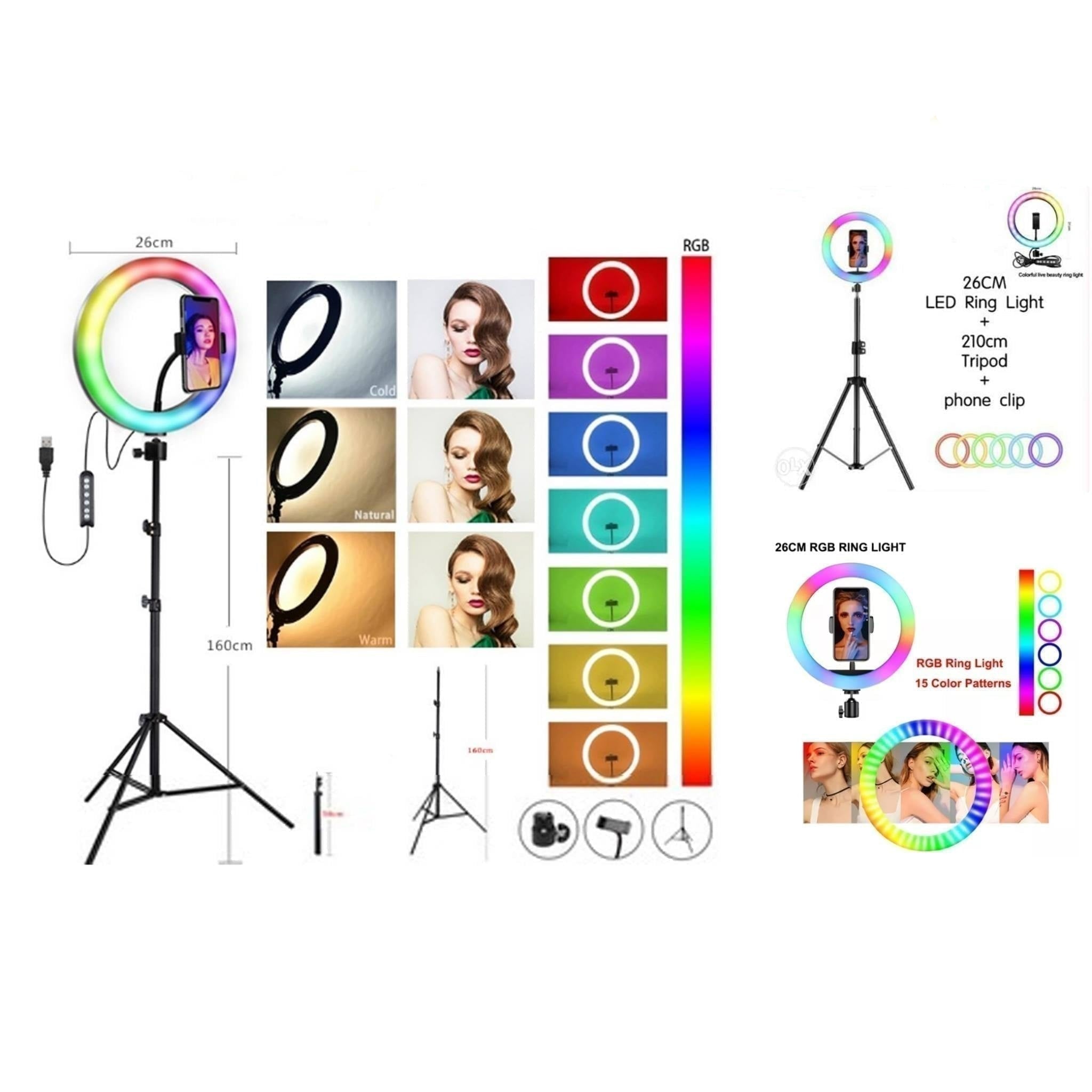 حلقة إضاءة RGB كاملة 26 سم مع حامل ثلاثي القوائم بطول 2 متر