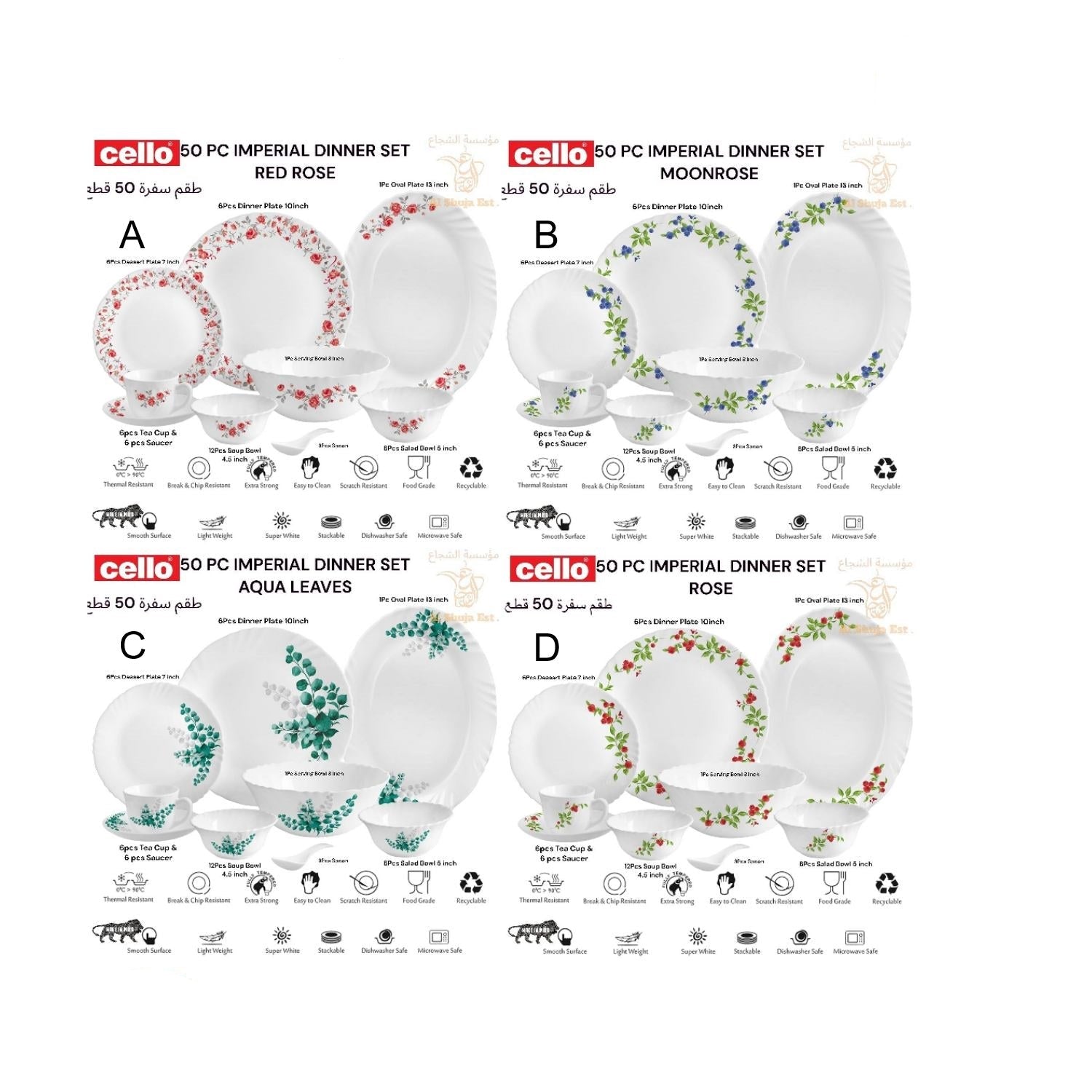 طقم عشاء إمبراطوري عالي الجودة مكون من 50 قطعة من تشيلو