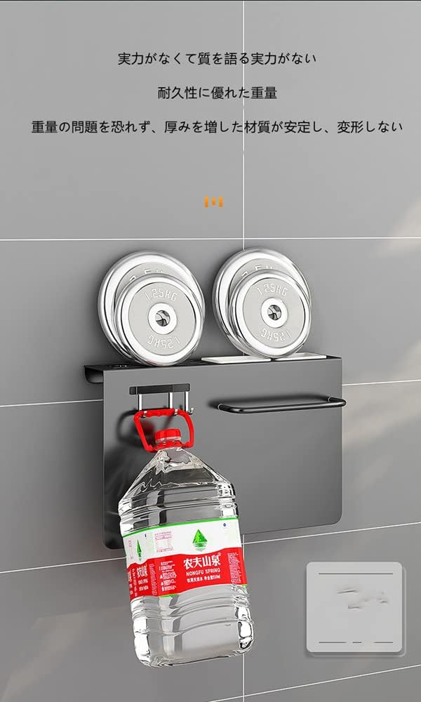 Multi-functional Storage Rack