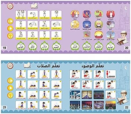 lectronic Talking Book for Kids Arabic English Language Teaching Reading and Storytelling