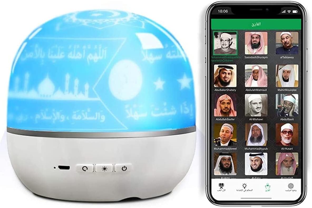 Quran Speaker Light,Colorful Projection Lamp