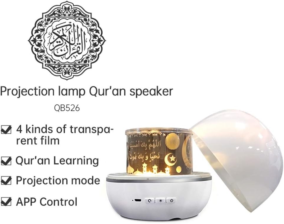 Quran Speaker & Lamp, LED Night Light, Bluetooth, MP3 Player, Quran Audio, Multicolor, Wooden Base, Tabletop, Bedroom Decor