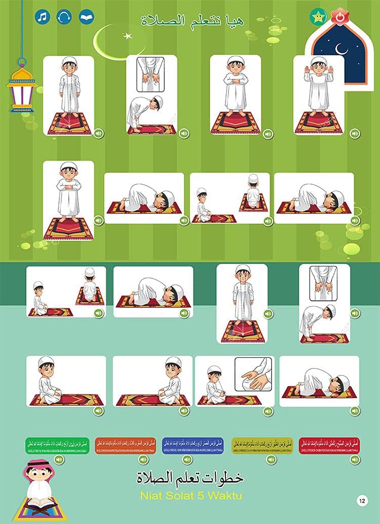 lectronic Talking Book for Kids Arabic English Language Teaching Reading and Storytelling