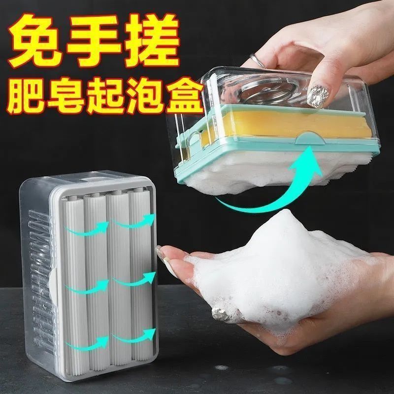 Soap Cleaning Storage Foaming Box, Soap Box with Bubbler, Transparent Soap Tray Soap Saver Box Case for Bathroom