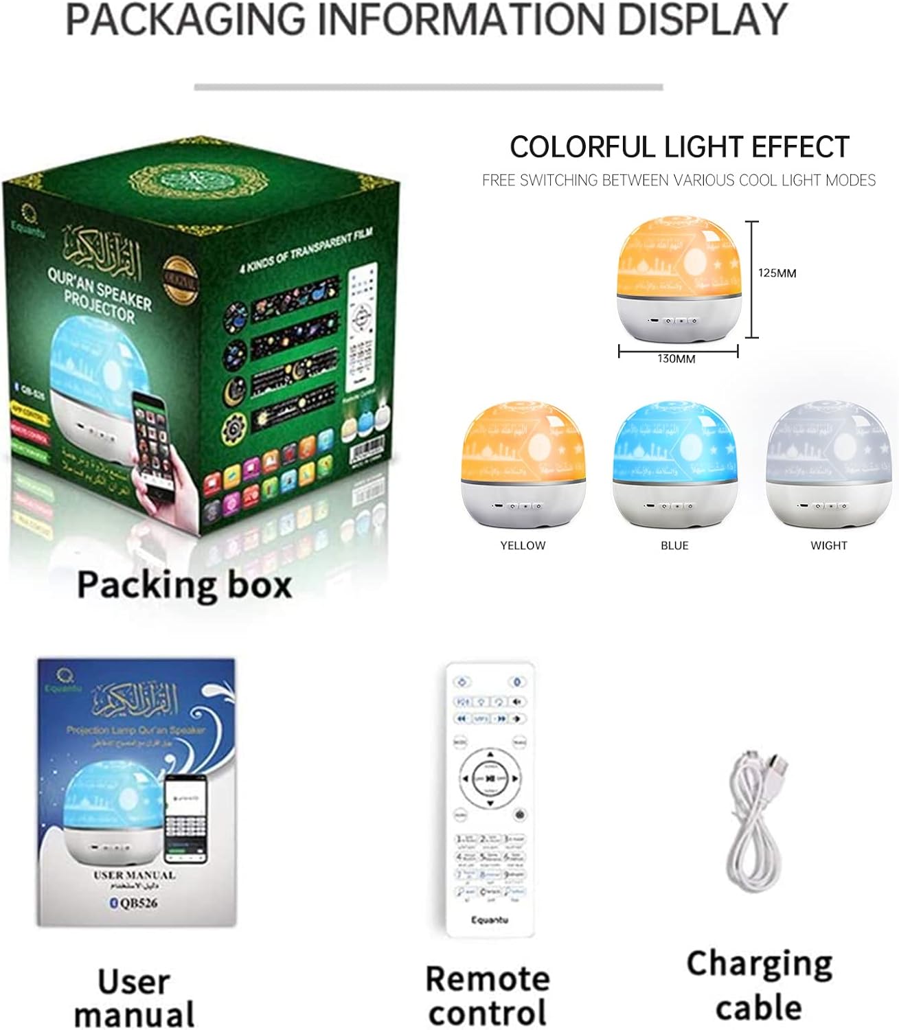 Quran Speaker Light,Colorful Projection Lamp