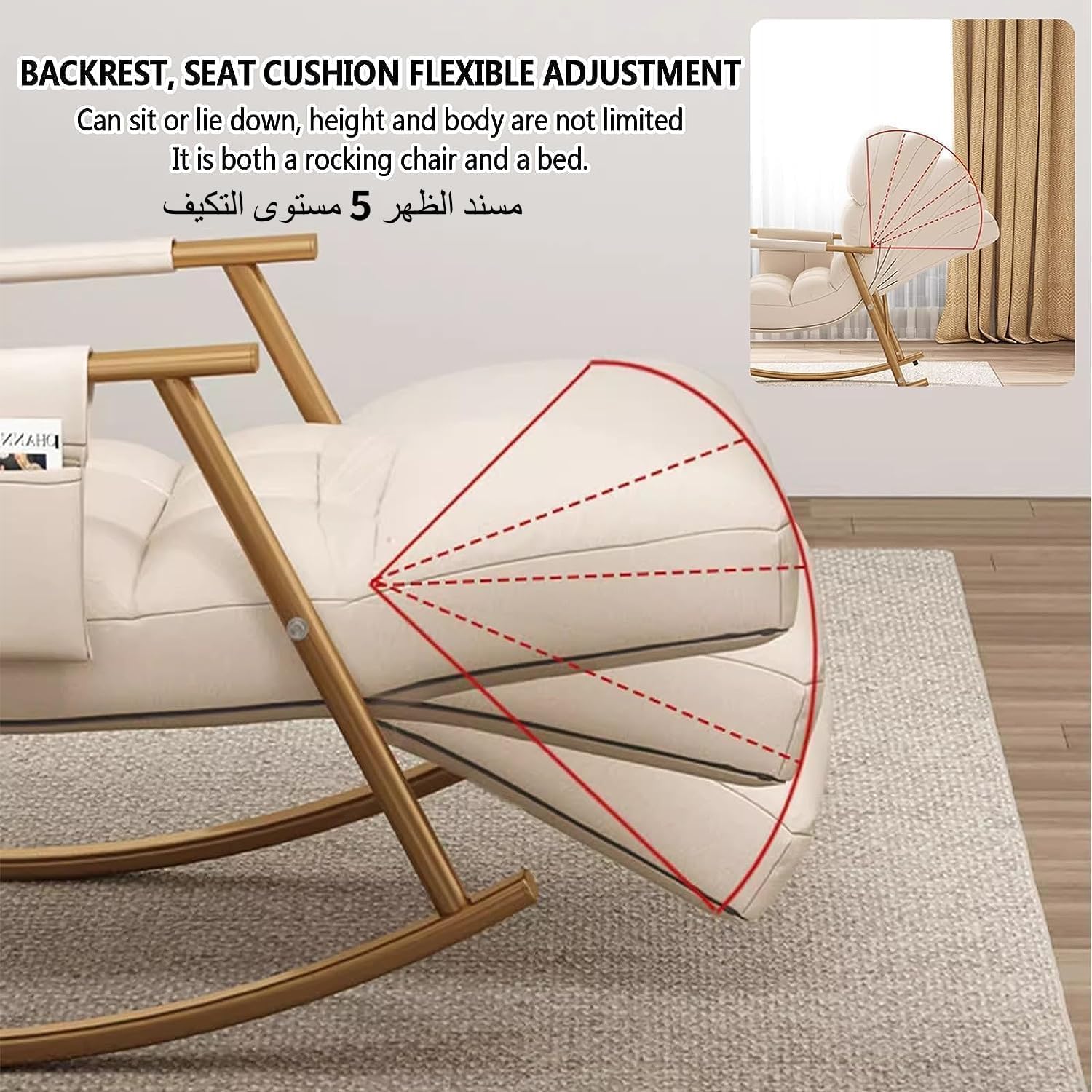 Upholstered Rocking Chair, Modern Rocking, Leisure Rocking Chair, Comfy Rocker with Safe Metal Base