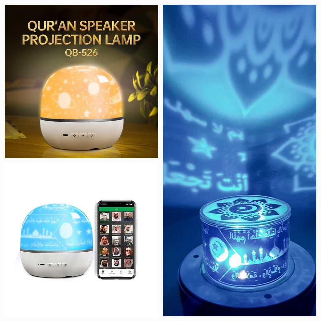 Quran Speaker & Lamp, LED Night Light, Bluetooth, MP3 Player, Quran Audio, Multicolor, Wooden Base, Tabletop, Bedroom Decor
