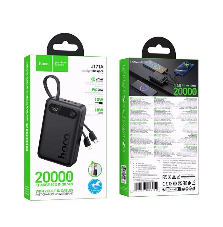 HOCO J171A  20,000mah Edge 22.5W+PD20W fully compatible power bank with two cables