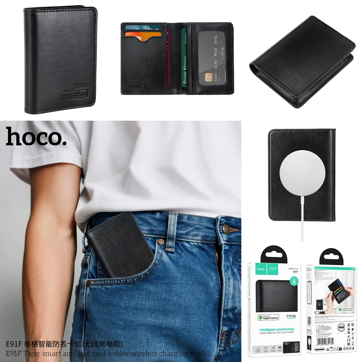 E91F Tiger smart anti-lost card holder(wireless charging model)