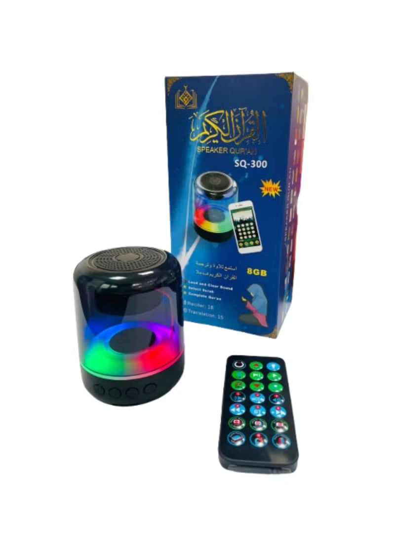 SQ300 Portable Digital Quran Speaker With Remote
