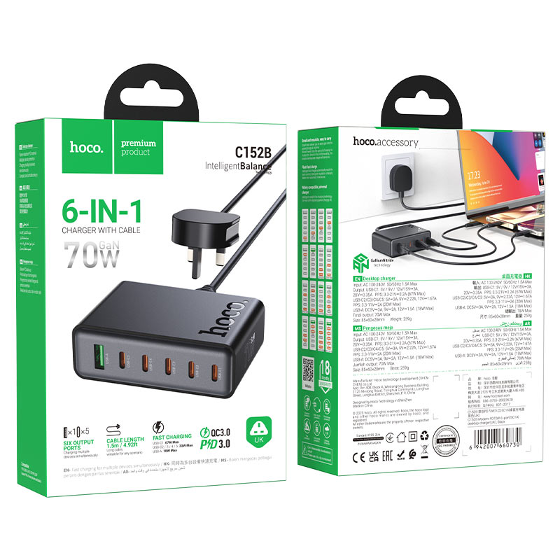 HOC C152B Modern Charging station PD70W UK 6 in 1 Charging cable