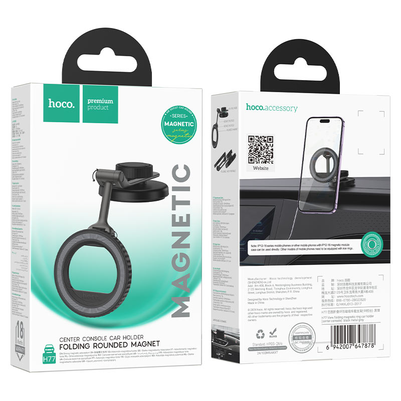 HOCO H77 Foldable In-Car Magnetic Phone Holder