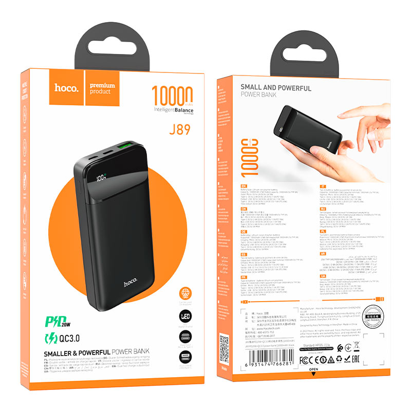 HOCO J89 PD20W+QC3.0 10000mAh PowerBank