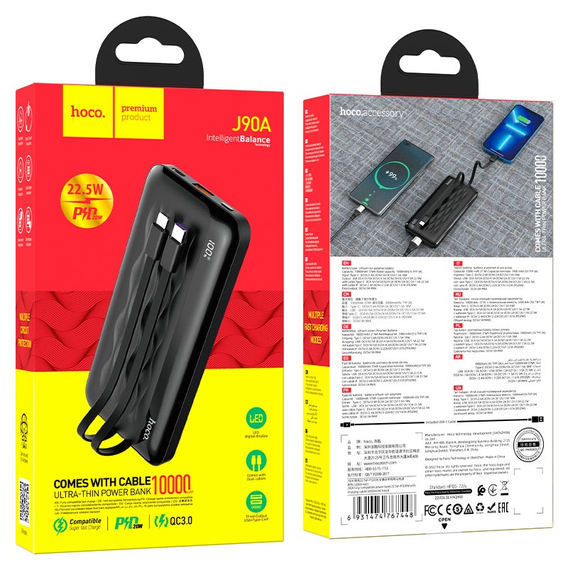 بنك الطاقة "J90A" 22.5 واط + PD20 واط 10000 مللي أمبير