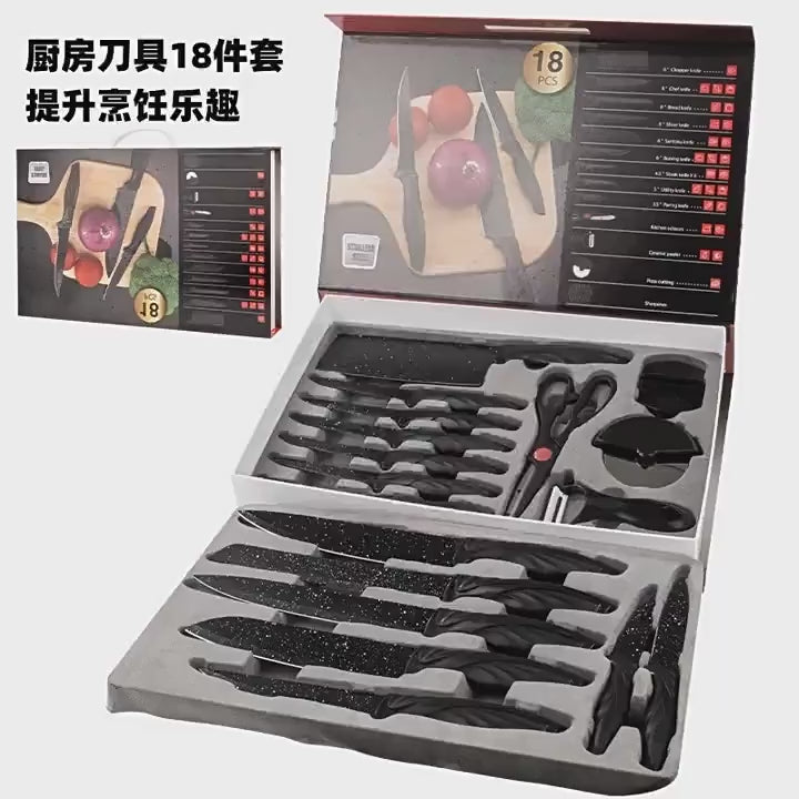 طقم سكاكين جرانيت 18 قطعة