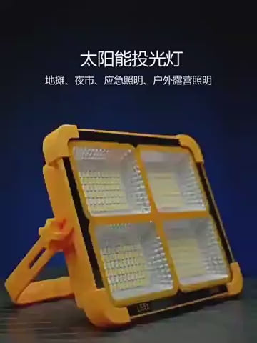 مصباح إنقاذ متنقل يعمل بالطاقة الشمسية، مصباح LED، مقاوم للماء، للاستخدام في المخيمات، قابل لإعادة الشحن، متعدد الوظائف.