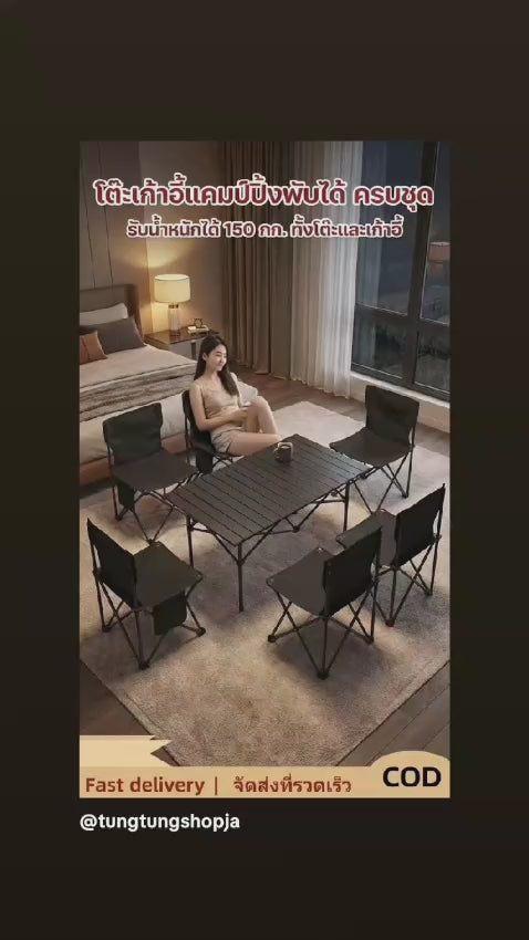 Camping Table with Chairs Set, Portable Folding Table and Seats for 6 People