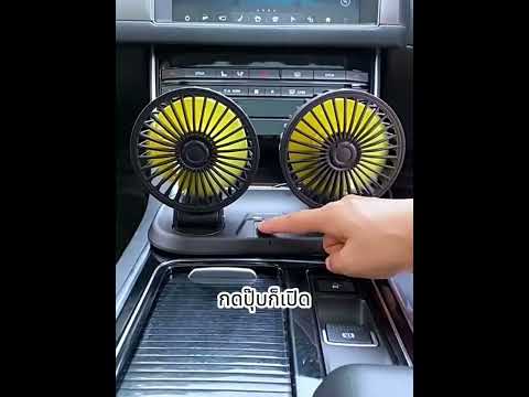 مروحة تبريد السيارة برأسين | مروحة تبريد محمولة للسيارة والشاحنة، مروحة تبريد السيارة تعمل بالبطارية