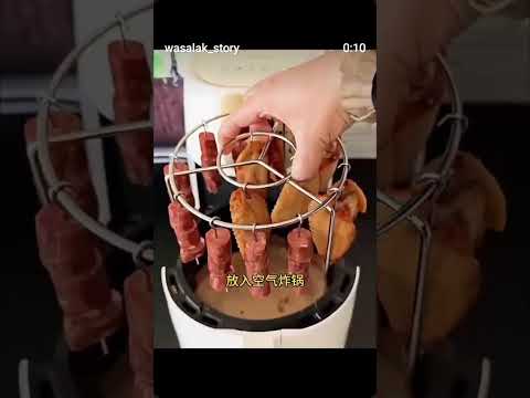 Air Fryer Rack Round Hanging 24 Skewer Cooking Rack for Non-Stick Cooling Baking Drying